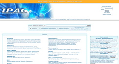 Desktop Screenshot of ipag.ru