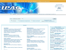 Tablet Screenshot of ipag.ru